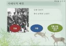 박목월의 초기 시,목월과 동시 청록파,시대사적 배경,박목월의 중기 시,청록파 내에서의 비교 5페이지