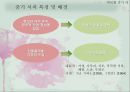 박목월의 초기 시,목월과 동시 청록파,시대사적 배경,박목월의 중기 시,청록파 내에서의 비교 25페이지