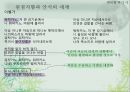 박목월의 초기 시,목월과 동시 청록파,시대사적 배경,박목월의 중기 시,청록파 내에서의 비교 33페이지