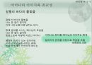 박목월의 초기 시,목월과 동시 청록파,시대사적 배경,박목월의 중기 시,청록파 내에서의 비교 37페이지