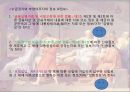 사회복지 윤리와 철학,아동복지법,국민기초생활보장법,비밀누설의 금지,금융실명거래 및 비밀보장에 관한 법률,금융정보등의 제공 8페이지