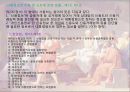 사회복지 윤리와 철학,아동복지법,국민기초생활보장법,비밀누설의 금지,금융실명거래 및 비밀보장에 관한 법률,금융정보등의 제공 10페이지