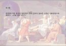 사회복지 윤리와 철학,아동복지법,국민기초생활보장법,비밀누설의 금지,금융실명거래 및 비밀보장에 관한 법률,금융정보등의 제공 11페이지