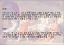 사회복지 윤리와 철학,아동복지법,국민기초생활보장법,비밀누설의 금지,금융실명거래 및 비밀보장에 관한 법률,금융정보등의 제공 13페이지