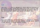 사회복지 윤리와 철학,아동복지법,국민기초생활보장법,비밀누설의 금지,금융실명거래 및 비밀보장에 관한 법률,금융정보등의 제공 14페이지