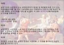 사회복지 윤리와 철학,아동복지법,국민기초생활보장법,비밀누설의 금지,금융실명거래 및 비밀보장에 관한 법률,금융정보등의 제공 15페이지