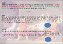 사회복지 윤리와 철학,아동복지법,국민기초생활보장법,비밀누설의 금지,금융실명거래 및 비밀보장에 관한 법률,금융정보등의 제공 19페이지