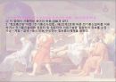 사회복지 윤리와 철학,아동복지법,국민기초생활보장법,비밀누설의 금지,금융실명거래 및 비밀보장에 관한 법률,금융정보등의 제공 21페이지