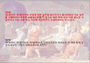 사회복지 윤리와 철학,아동복지법,국민기초생활보장법,비밀누설의 금지,금융실명거래 및 비밀보장에 관한 법률,금융정보등의 제공 22페이지