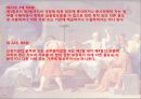 사회복지 윤리와 철학,아동복지법,국민기초생활보장법,비밀누설의 금지,금융실명거래 및 비밀보장에 관한 법률,금융정보등의 제공 24페이지