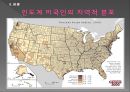 인도계 미국인,인도 성공사례,인도분석,뉴파워 인도, 인도인 성공 인물 사례 13페이지