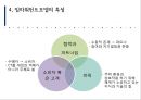 임파워먼트 모델,임파워먼트의 주요개념,임파워먼트 모델의 특성,임파워먼트 실천,정치학,심리학,사회학,경제학,사회복지실천과 임파워먼트 모델 16페이지