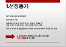 클럽,피부관리 마사지 프랜차이즈,블랙컨슈머 대처법,피부미용 신드롬,피부 3페이지