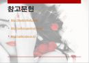 클럽,피부관리 마사지 프랜차이즈,블랙컨슈머 대처법,피부미용 신드롬,피부 16페이지