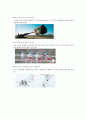 뉴턴의 운동 제1법칙 5페이지