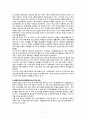 [2016-2 청소년과학교교육] 초등학교 방과후학교의 운영계획서 2개를 수집한 후, 특기 적성 관련 프로그램의 운영방식과 구성을 요약, 비교 2페이지