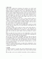 [2016-2 청소년과학교교육] 초등학교 방과후학교의 운영계획서 2개를 수집한 후, 특기 적성 관련 프로그램의 운영방식과 구성을 요약, 비교 5페이지