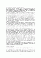 [2016-2 청소년과학교교육] 초등학교 방과후학교의 운영계획서 2개를 수집한 후, 특기 적성 관련 프로그램의 운영방식과 구성을 요약, 비교 6페이지