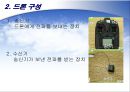 드론미래 세상 4페이지