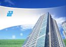 드론미래 세상 25페이지