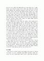 [생활지도와 상담] 상담 대화의 실제 '15가지 상담 대화기법' - 침묵, 장단 맞추기, 명료화, 내용 되돌려 주기(재진술, 반영), 요약, 거리낌과 저항 다루기, 즉시성, 화제 바꾸기, 구체화, 직면, 정보제공, 자기개 10페이지