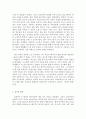 언어의 이해 C형  옥스퍼드 사전이 만들어진 배경을 간략히 설명하시오  [방통대] 4페이지