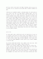 언어의 이해 C형  옥스퍼드 사전이 만들어진 배경을 간략히 설명하시오  [방통대] 5페이지