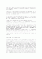 언어의 이해 D형  소쉬르 언어연구에 대해 간략히 요약하시오 [방송대] 5페이지