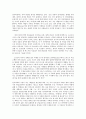 언어의 이해 D형  소쉬르 언어연구에 대해 간략히 요약하시오 [방송대] 8페이지