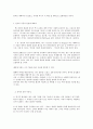 언어의 이해 D형  소쉬르 언어연구에 대해 간략히 요약하시오 [방송대] 9페이지