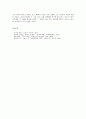 언어의 이해 D형  소쉬르 언어연구에 대해 간략히 요약하시오 [방송대] 11페이지