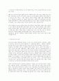 인간과 과학 인공지능의 발달이 인류사회를 어떻게 변화시킬 수 있을지 생각해 보시오.  [AI] 7페이지