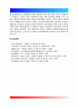 간호학특론]앤더슨이 제시한 의료이용 예측모형에 대해 설명. 급성질환자와 만성질환자 각각 1인씩(2인)을 선정하고 앤더슨의 의료이용모형을 적용하여 의료이용 행위를 비교분석 5페이지