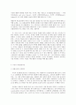 [조건형성] 고전적 조건화와 조작적 조건화 이론을 비교하고 이론적 공통점과 상이점에 대하여 설명하시오. 4페이지