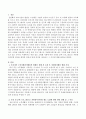 고령화 사회에 따라 은퇴전 준비 프로그램으로 자원봉사의무화 제도를 한다면 찬성과 반대 의견을 제시하고 그 이유를 설명하시오. 2페이지