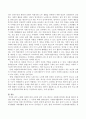 고령화 사회에 따라 은퇴전 준비 프로그램으로 자원봉사의무화 제도를 한다면 찬성과 반대 의견을 제시하고 그 이유를 설명하시오. 3페이지