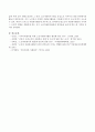 고령화 사회에 따라 은퇴전 준비 프로그램으로 자원봉사의무화 제도를 한다면 찬성과 반대 의견을 제시하고 그 이유를 설명하시오. 4페이지