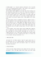 [2016년 여성교육론] 다음 추천서적 가운데 한권을 읽고 1) 감명 깊은 구절 5개 인용 2) 인용한 이유 3) 자신이 기존에 가지고있었던 성별 관련 시각에 던진 의미 -남자들은 자꾸 나를 가르치려 든다 4페이지