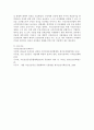 건강증진론 A형) 제4차 국민건강증진계획(Health Plan 2020)의 중점과제인 영유아건강의 지표별 목표설정, 모니터링 등을 설명하고 세부사업을 하나 선정하여 사업내용 및 방 8페이지