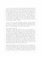 (국제브랜드관리 C형) 한국의 대중음악(K-Pop) 브랜드 가치를 높이고 차별화하기 위해서 어떤 방안이 있을지 예를 들어 설명하시오 - 대중음악 7페이지