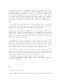 [성사랑사회B형] 성,  사랑,  사회 B형 과학에서의 성차별이란 어떻게 드러나는지,  나아가 여성을 대등한 존재로 인정하는 2페이지