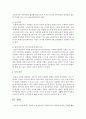 사회복지 현장에서의 사회복지사의 딜레마에 대한 사례와 해결방안에 대해 제시하고 본인의 의견을 기술 [딜레마] 4페이지