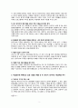 (가족상담및치료) 가족상담 및 치료 과정에서의 직업윤리, 직업윤리에 위배되는 갈등 상황의 예시, 해결책 제시 2페이지