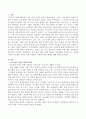 KBS1 동행 제26회 마르셀라의 여름을 보고 다문화여성인 마르셀라 가정이 처한 어려움과 사회복지지원 대책을 논하시오. 2페이지