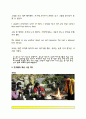 영어회화1)TV 강의 중 3과(Blind Date) 와 4과(Going to the Performance)를 시청하고, 영어 원고와 본인의 사진 자료를 제출. 1) 배우자·친구들과의 에피소드나 본인과 친구들이 겪었던 소개팅이나 미팅 등의 재미 3페이지