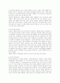 식품위생학 공통) 1. 식중독 세균을 감염형과 독소형으로 구분하여 구체적으로 설명하시오. 2. 리스테리아균과 바실러스 세레우스균에 의한 식중독을 각각 설명하시오. 3페이지