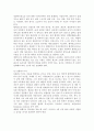 식품위생학 공통) 1. 식중독 세균을 감염형과 독소형으로 구분하여 구체적으로 설명하시오. 2. 리스테리아균과 바실러스 세레우스균에 의한 식중독을 각각 설명하시오. 6페이지