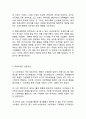파리바게트 마케팅케이스 연구 : (파리바게트 기업분석,성공요인/ 파리바게트 마케팅 4P,STP,SWOT분석/ 파리바게트 향후개선방안,매장방문후기) 5페이지