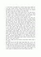 파리바게트 마케팅케이스 연구 : (파리바게트 기업분석,성공요인/ 파리바게트 마케팅 4P,STP,SWOT분석/ 파리바게트 향후개선방안,매장방문후기) 9페이지