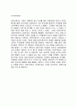 파리바게트 마케팅케이스 연구 : (파리바게트 기업분석,성공요인/ 파리바게트 마케팅 4P,STP,SWOT분석/ 파리바게트 향후개선방안,매장방문후기) 15페이지